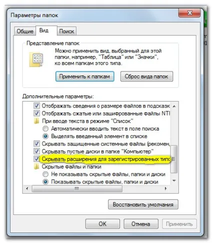 Як прикрасити флешку оригінальної іконкою (оригінальної) Як прикрасити флешку оригінальної іконкою