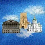 Як вивчити історію, вивчаємо історію разом (історія) Як вивчити історію, вивчаємо історію разом