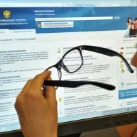 Як виписатися з квартири через держпослуги (виписатися) Як виписатися з квартири через держпослуги
