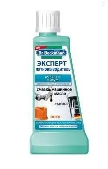 Як вивести пляму від моторного масла (олії) Як вивести пляму від моторного масла
