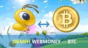 Як вивести гроші з bitcoin (біткоіни) гаманця опис, інструкція, варіанти (вивести) Як вивести гроші з bitcoin (біткоіни) гаманця опис, інструкція, варіанти