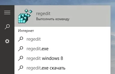 Як включити темну базову тему оформлення в windows 10 insider preview (ім'ям) Як включити темну базову тему оформлення в windows 10 insider preview