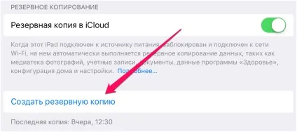 Як в icloud подивитися, синхронізувати і видалити контакти (icloud) Як в icloud подивитися, синхронізувати і видалити контакти