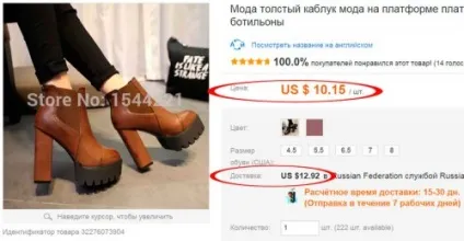 Як вибрати хорошого продавця і товар на аліекспресс (вибрати) Як вибрати хорошого продавця і товар на аліекспресс