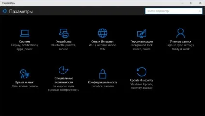 Як включити темну базову тему оформлення в windows 10 insider preview (потрібно) Як включити темну базову тему оформлення в windows 10 insider preview