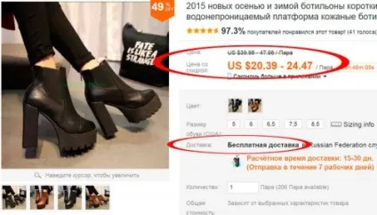 Як вибрати хорошого продавця і товар на аліекспресс (товар) Як вибрати хорошого продавця і товар на аліекспресс