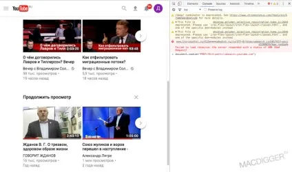 Як включити темну тему оформлення на youtube, - новини зі світу apple (document cookie »VISITOR_INFO1_LIVE) Як включити темну тему оформлення на youtube, - новини зі світу apple