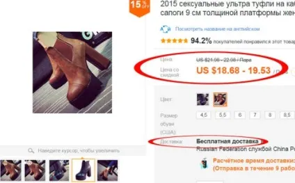 Як вибрати хорошого продавця і товар на аліекспресс (продавця) Як вибрати хорошого продавця і товар на аліекспресс