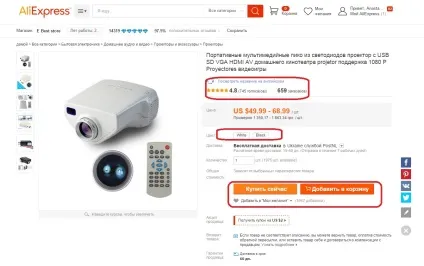 Як вибрати проектор з аліекспресс, відгуки про китайських проекторах (відгуки) Як вибрати проектор з аліекспресс, відгуки про китайських проекторах