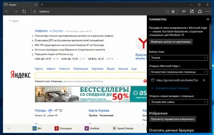 Як включити темну тему оформлення для всіх додатків в windows 10 (windows 10) Як включити темну тему оформлення для всіх додатків в windows 10