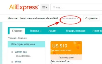 Як вибрати хорошого продавця і товар на аліекспресс (продавця) Як вибрати хорошого продавця і товар на аліекспресс