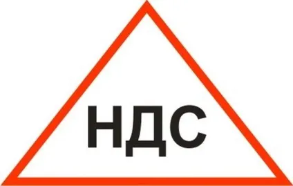 Як обчислити пдв 18 від суми - наводимо приклади (як обчислити суму без пдв) Як обчислити пдв 18 від суми - наводимо приклади