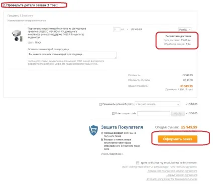Як вибрати проектор з аліекспресс, відгуки про китайських проекторах (відгуки) Як вибрати проектор з аліекспресс, відгуки про китайських проекторах