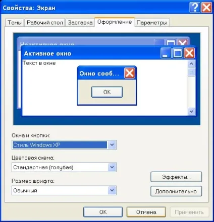 Як включити і налаштувати cleartype в windows (windows) Як включити і налаштувати cleartype в windows