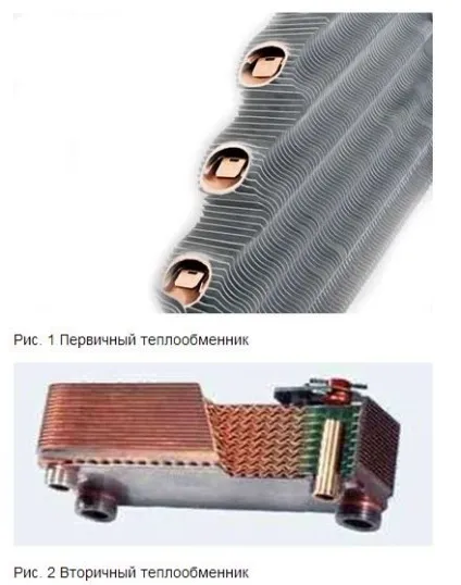 Як вибрати газові котли опалення, вартість, порівняння, огляд - легка справа (вартість) Як вибрати газові котли опалення, вартість, порівняння, огляд - легка справа