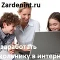 Як заробити ігрову валюту для онлайн ігор (заробити) Як заробити ігрову валюту для онлайн ігор