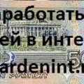 Як заробити ігрову валюту для онлайн ігор (як заробити ігрову валюту для онлайн ігор) Як заробити ігрову валюту для онлайн ігор