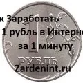 Як заробити ігрову валюту для онлайн ігор (ігри) Як заробити ігрову валюту для онлайн ігор