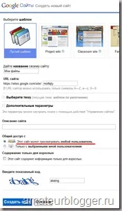 Як завантажити файл в блог на blogger blogspot, блог seo дилетанта (завантажити) Як завантажити файл в блог на blogger blogspot, блог seo дилетанта