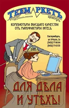 Як я проведу літо - гумористичний журнал красная бурда (літо) Як я проведу літо - гумористичний журнал красная бурда