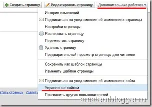 Як завантажити файл в блог на blogger blogspot, блог seo дилетанта (блог) Як завантажити файл в блог на blogger blogspot, блог seo дилетанта