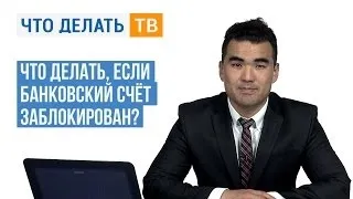 Як заблокувати карту альфа-банку ( «ХХХХ» останні цифри) Як заблокувати карту альфа-банку