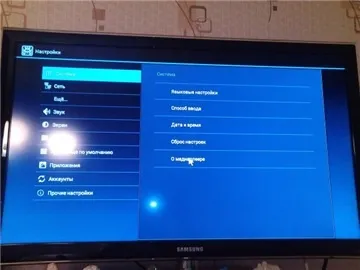 Як я порушували медіаплеєр 3q ab290hws - sheludiackow it blog (записи прошивки карту пам'яті) Як я порушували медіаплеєр 3q ab290hws - sheludiackow it blog