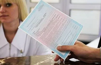 Як відновити кбм після заміни прав