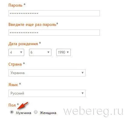 Як зареєструватися в Сімс 3 безкоштовно відео реєстрації sims 3 (зареєструватися) Як зареєструватися в Сімс 3 безкоштовно відео реєстрації sims 3