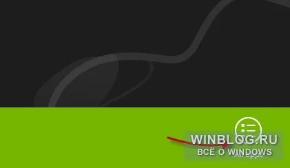 Як закріпити все потрібне на початковому екрані windows 8 повне керівництво (як закріпити все потрібне на початковому екрані windows 8) Як закріпити все потрібне на початковому екрані windows 8 повне керівництво