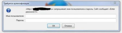 Як запароліть директорію або сайт на сервері apache (сайт) Як запароліть директорію або сайт на сервері apache