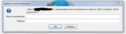 Як запароліть директорію або сайт на сервері apache (apache) Як запароліть директорію або сайт на сервері apache