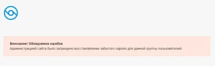 Як відновити пароль в адмінку dle (пароль) Як відновити пароль в адмінку dle