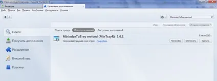 Як змусити thunderbird згорнутися в трей - технічний блог