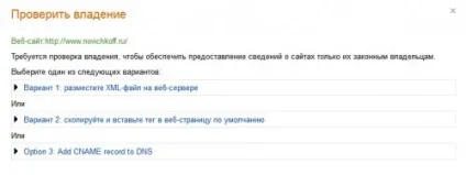 Як зареєструвати сайт в пошуковій системі bing (додати сайт в пошукову систему bing) Як зареєструвати сайт в пошуковій системі bing
