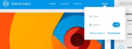 Як відновити пароль в адмінку dle (функцію відновлення пароля) Як відновити пароль в адмінку dle