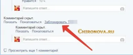 Як забанити людини в фейсбуці і розблокувати його (фейсбуці) Як забанити людини в фейсбуці і розблокувати його