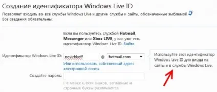 Як зареєструвати сайт в пошуковій системі bing (сайт) Як зареєструвати сайт в пошуковій системі bing