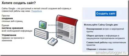 Як завантажити файл в блог на blogger blogspot, блог seo дилетанта (як) Як завантажити файл в блог на blogger blogspot, блог seo дилетанта