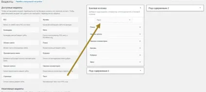 Як вставити банер на сайт wordpress на головній і в запису (wordpress) Як вставити банер на сайт wordpress на головній і в запису