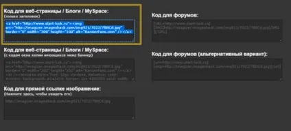 Як вставити банер на сайт wordpress на головній і в запису (банер) Як вставити банер на сайт wordpress на головній і в запису