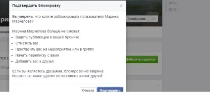 Як заблокувати людини в фейсбук (як заблокувати людини в фейсбук) Як заблокувати людини в фейсбук