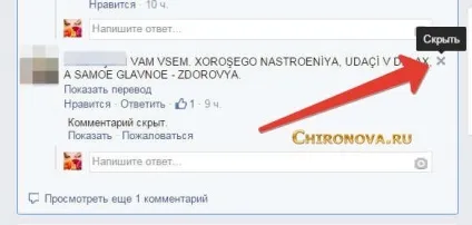 Як забанити людини в фейсбуці і розблокувати його (фейсбуці) Як забанити людини в фейсбуці і розблокувати його
