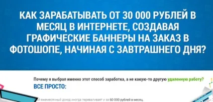 Як вставити банер на сайт wordpress на головній і в запису (банер) Як вставити банер на сайт wordpress на головній і в запису