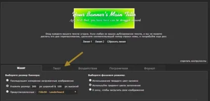 Як вставити банер на сайт wordpress на головній і в запису (головної) Як вставити банер на сайт wordpress на головній і в запису