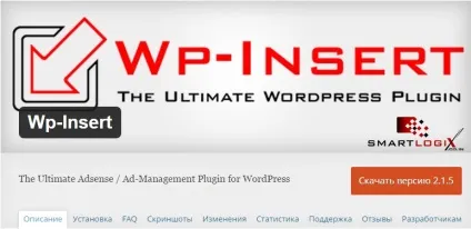 Як вставити рекламний банер на сайт wordpress (wordpress) Як вставити рекламний банер на сайт wordpress