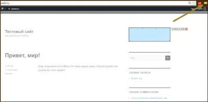 Як вставити банер на сайт wordpress на головній і в запису (сайт) Як вставити банер на сайт wordpress на головній і в запису