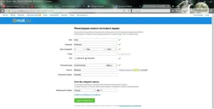 Як зареєструвати електронну пошту на mail (зареєструвати) Як зареєструвати електронну пошту на mail