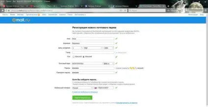 Як зареєструвати електронну пошту на mail (пошту) Як зареєструвати електронну пошту на mail
