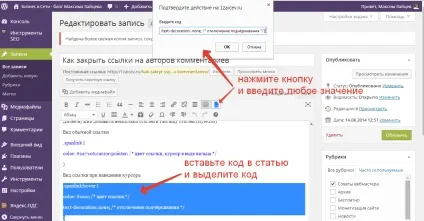 Як вставити код в статтю без плагіна (властивість overflow auto) Як вставити код в статтю без плагіна